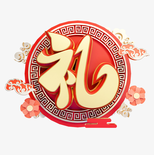 張家界會(huì)議禮品推薦